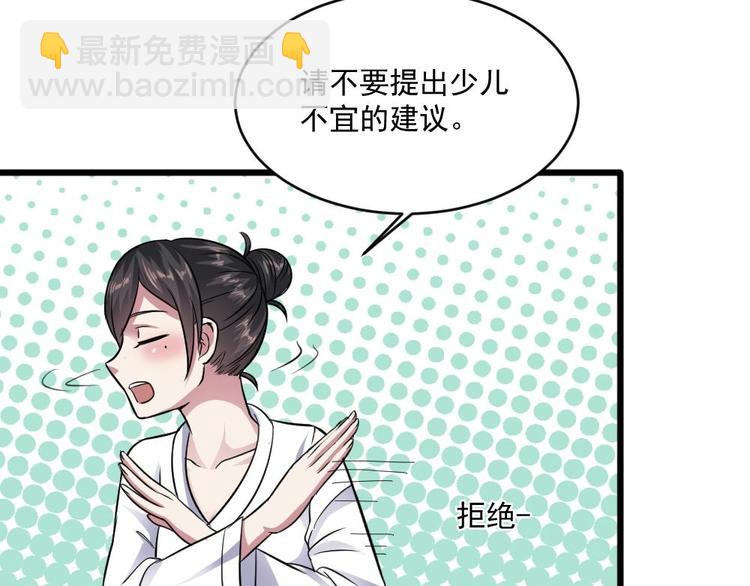 第14话 祁总，你醒啦？-第14话