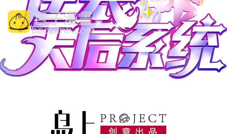 第14话 祁总，你醒啦？-第14话