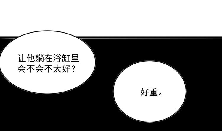 第14话 祁总，你醒啦？-第14话