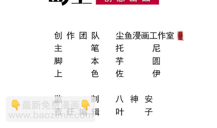 第14话 祁总，你醒啦？-第14话