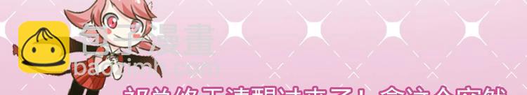 第14话 祁总，你醒啦？-第14话