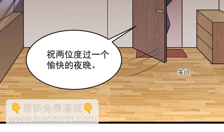 第14话 祁总，你醒啦？-第14话