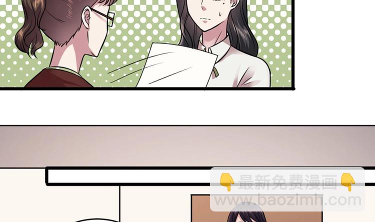 第16话 半路杀出个关系户-第16话