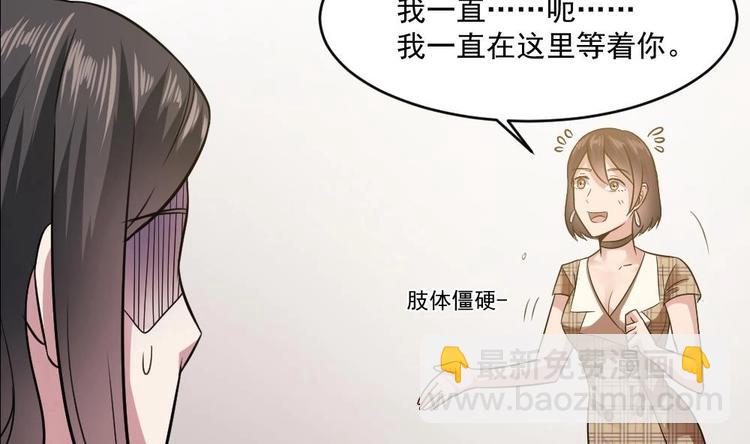 第16话 半路杀出个关系户-第16话