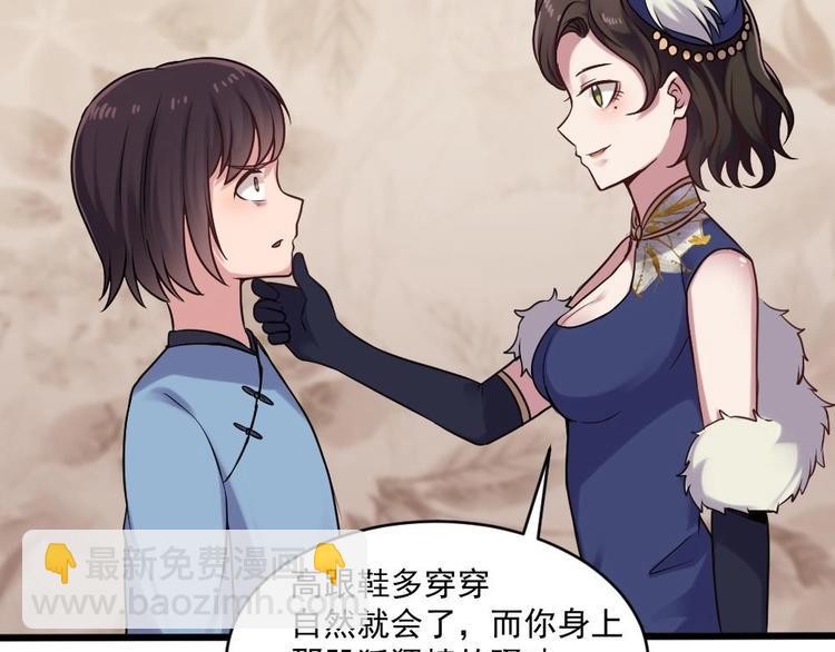 第18话 罗霖背后的金主(1/2)-第18话