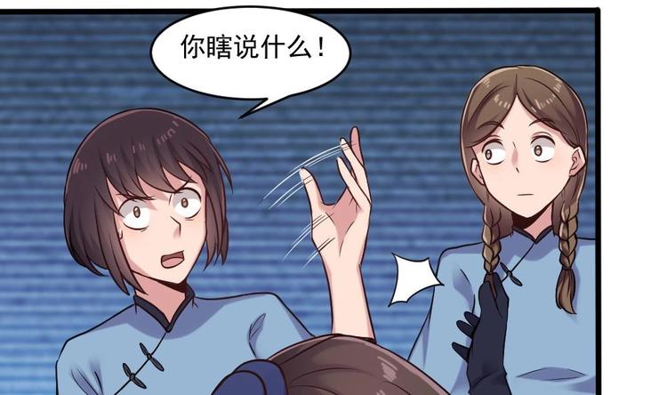 第18话 罗霖背后的金主(1/2)-第18话