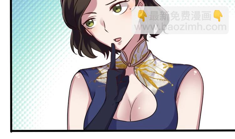 第18话 罗霖背后的金主(1/2)-第18话