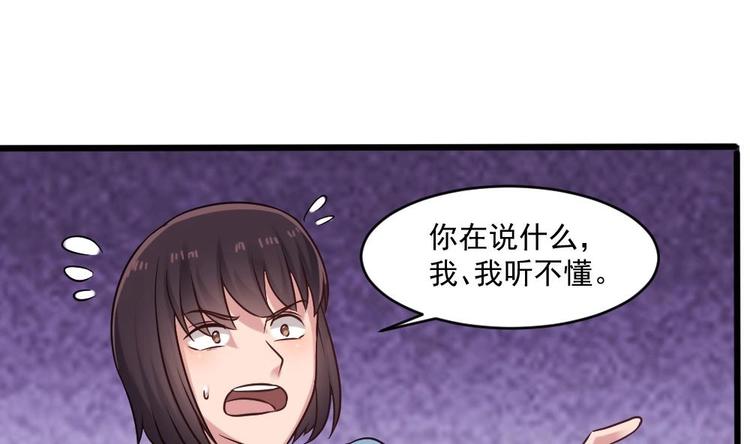 第18话 罗霖背后的金主(1/2)-第18话