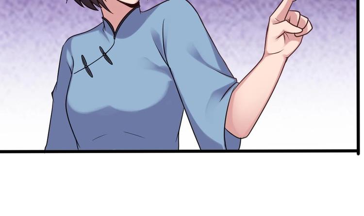 第18话 罗霖背后的金主(1/2)-第18话