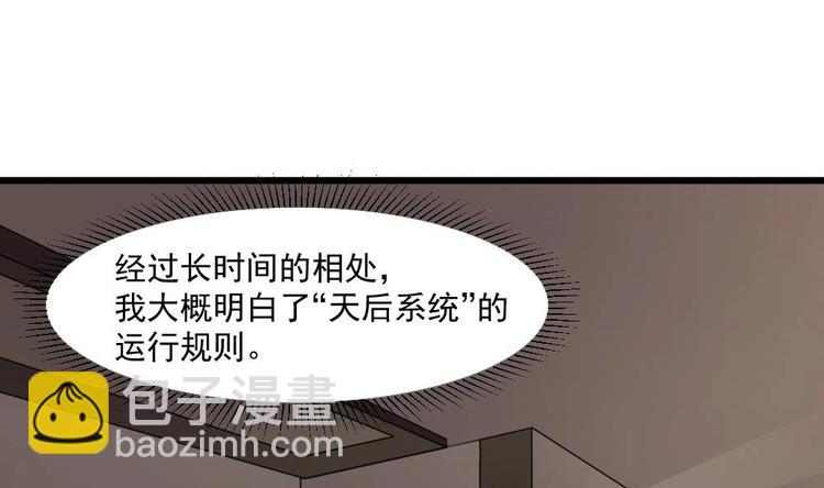 第18话 罗霖背后的金主(1/2)-第18话