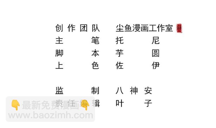 第18话 罗霖背后的金主(1/2)-第18话