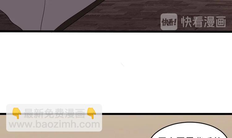 第18话 罗霖背后的金主(1/2)-第18话