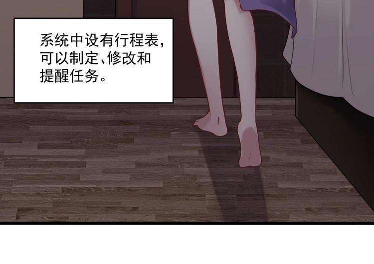 第18话 罗霖背后的金主(1/2)-第18话