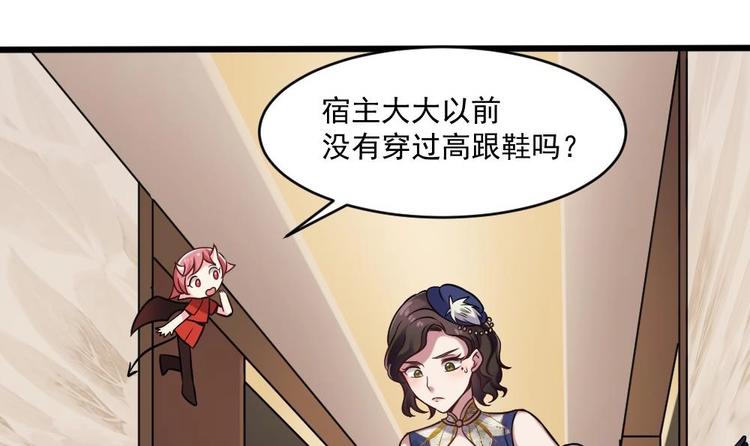 第18话 罗霖背后的金主(1/2)-第18话