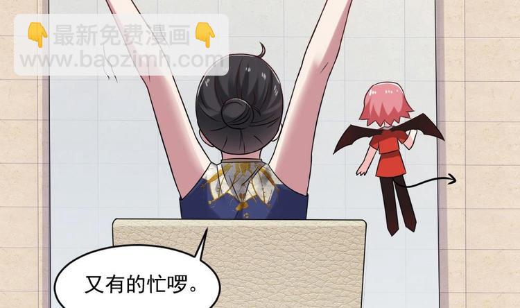 第18话 罗霖背后的金主(1/2)-第18话