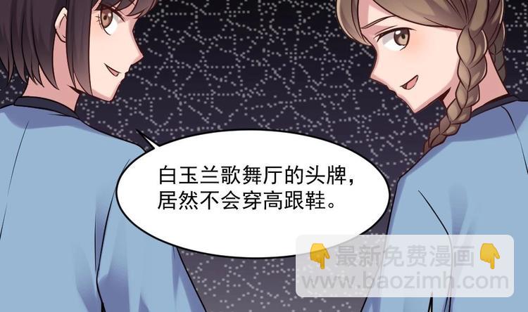 第18话 罗霖背后的金主(1/2)-第18话