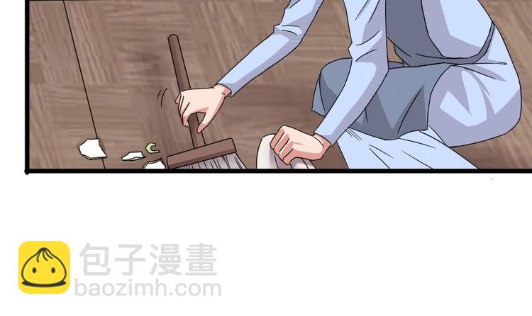 第20话 哪里来的小贱人！(1/2)-第20话