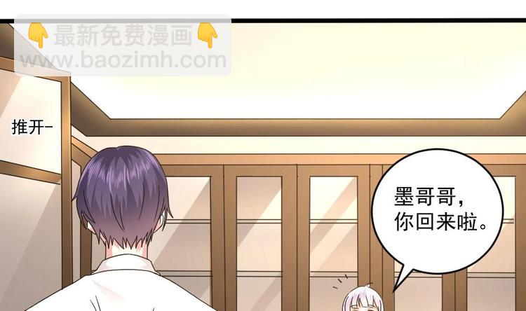 第20话 哪里来的小贱人！(1/2)-第20话