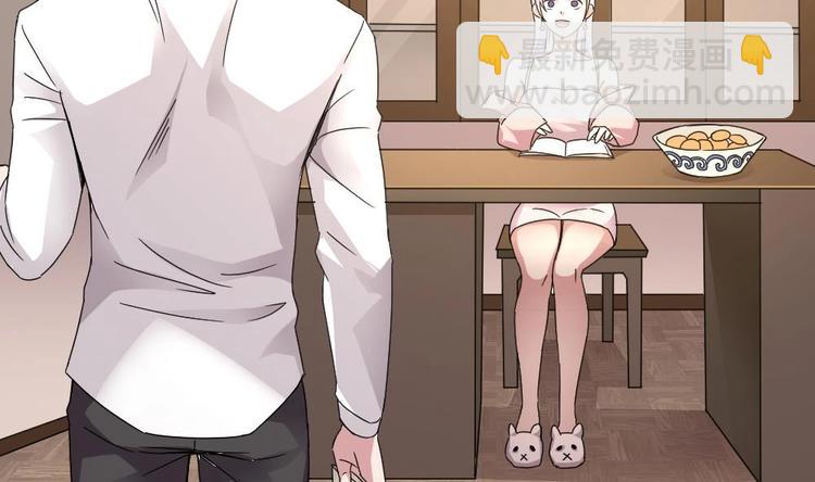 第20话 哪里来的小贱人！(1/2)-第20话