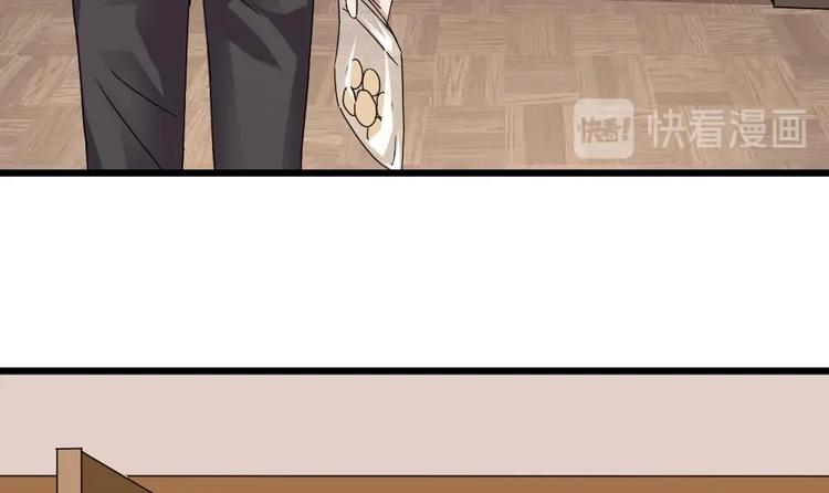 第20话 哪里来的小贱人！(1/2)-第20话