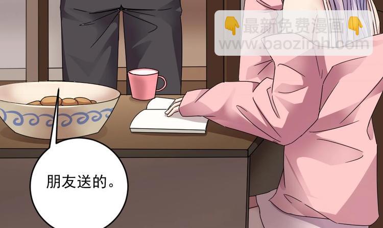 第20话 哪里来的小贱人！(1/2)-第20话