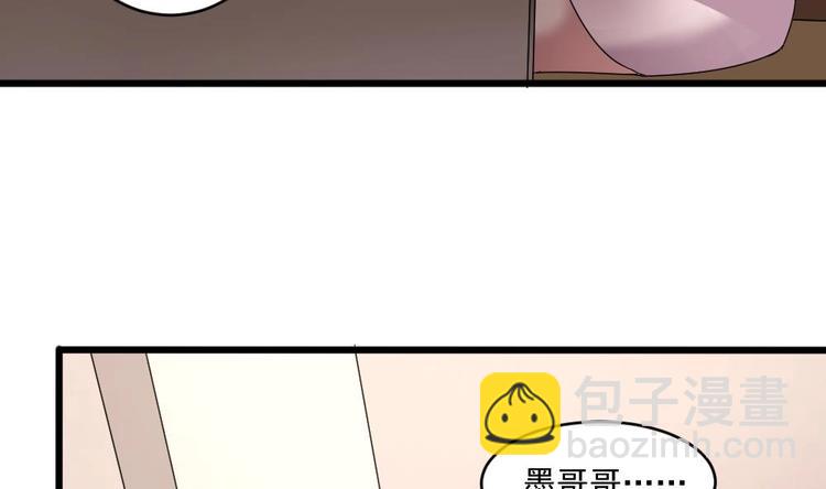 第20话 哪里来的小贱人！(1/2)-第20话