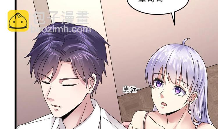 第20话 哪里来的小贱人！(1/2)-第20话