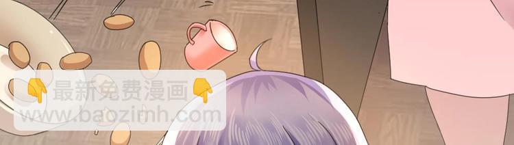 第20话 哪里来的小贱人！(1/2)-第20话