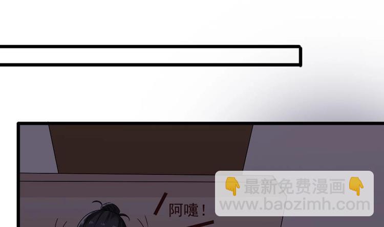 第20话 哪里来的小贱人！(1/2)-第20话