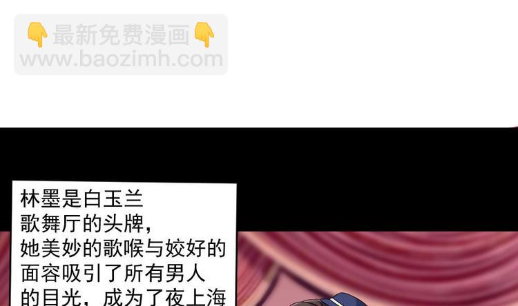 第20话 哪里来的小贱人！(1/2)-第20话