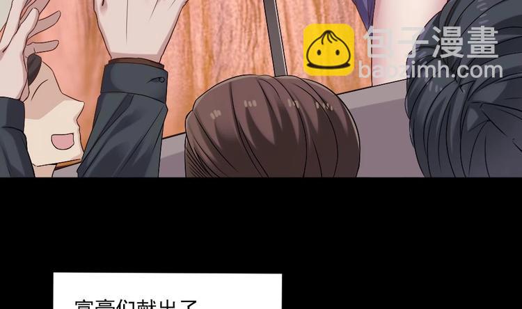 第20话 哪里来的小贱人！(1/2)-第20话