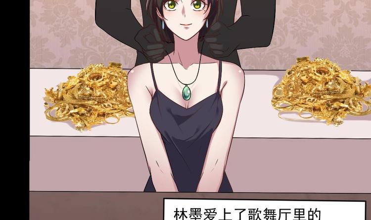 第20话 哪里来的小贱人！(1/2)-第20话