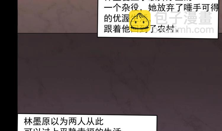 第20话 哪里来的小贱人！(1/2)-第20话