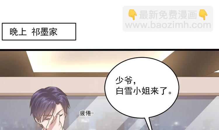 第20话 哪里来的小贱人！(1/2)-第20话