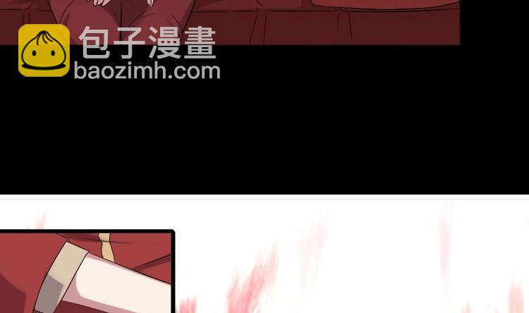 第20话 哪里来的小贱人！(1/2)-第20话