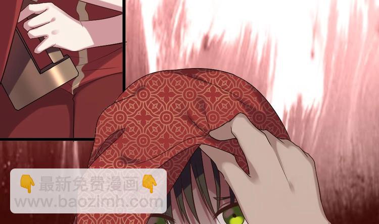 第20话 哪里来的小贱人！(1/2)-第20话