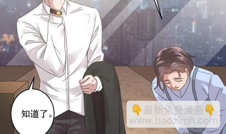 第20话 哪里来的小贱人！(1/2)-第20话