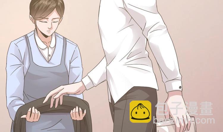 第20话 哪里来的小贱人！(1/2)-第20话