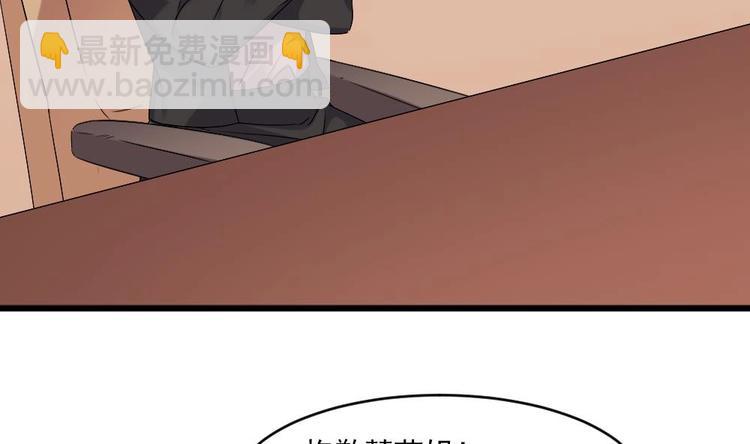 第22话 性感楚优，在线打脸(1/2)-第22话