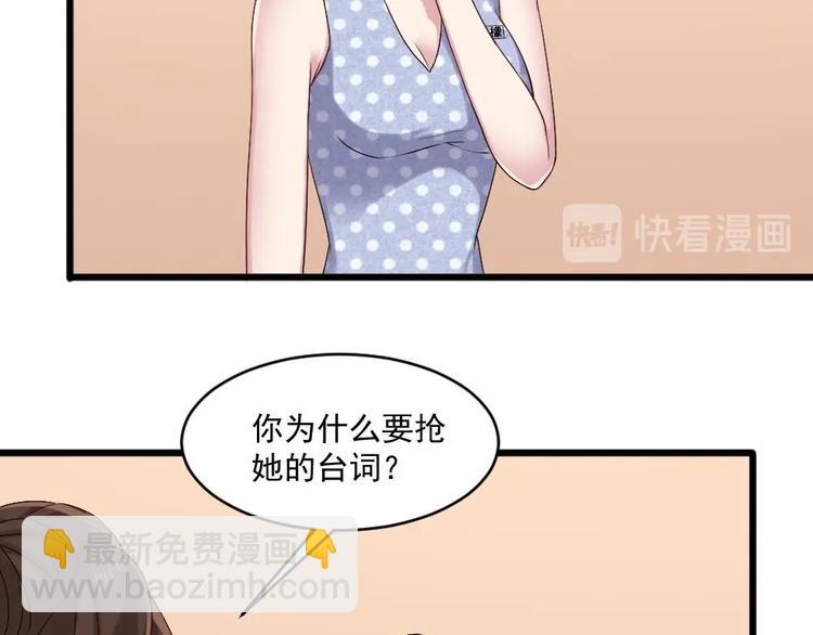 第22话 性感楚优，在线打脸(1/2)-第22话