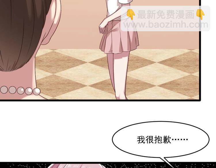 第22话 性感楚优，在线打脸(1/2)-第22话