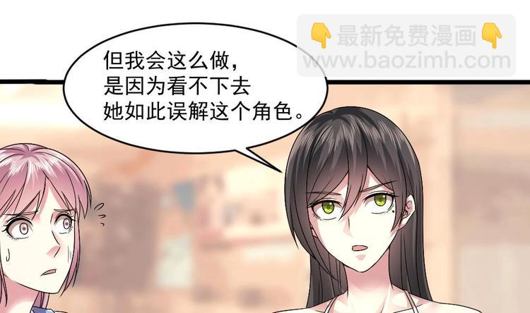 第22话 性感楚优，在线打脸(1/2)-第22话