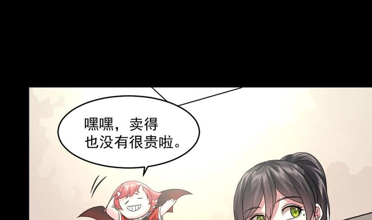 第22话 性感楚优，在线打脸(1/2)-第22话