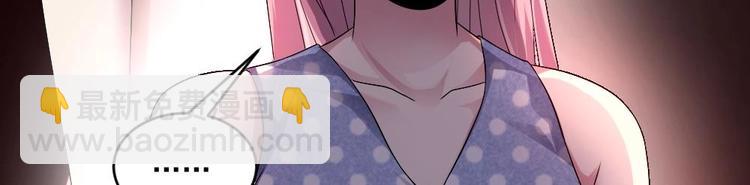 第22话 性感楚优，在线打脸(1/2)-第22话