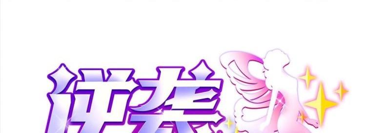 第24话 英雄救美？(1/2)-第24话