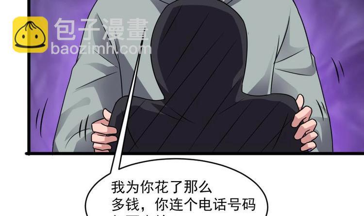 第24话 英雄救美？(1/2)-第24话