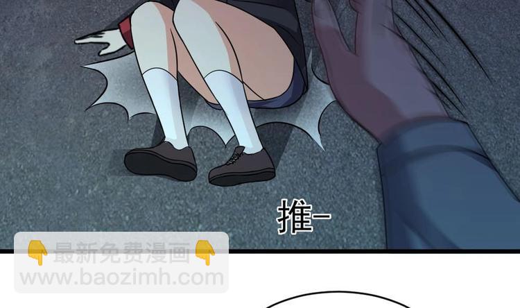 第24话 英雄救美？(1/2)-第24话