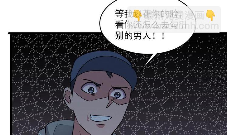 第24话 英雄救美？(1/2)-第24话