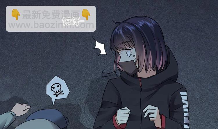 第24话 英雄救美？(1/2)-第24话