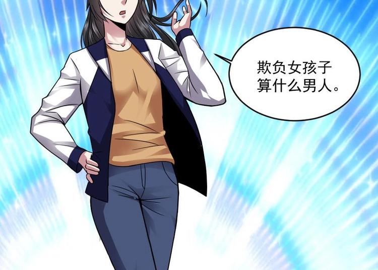 第24话 英雄救美？(1/2)-第24话